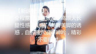 【最新❤️性爱泄密】京都超颜网红美女『Neoneo』大尺性爱私拍流出 女主一副网红脸穿上JK疯狂输出