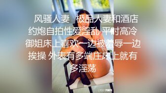 豪华电视1739 性欲旺盛男友跟不上的G罩杯偶像。 一个美丽的女人，有着猥亵的受虐狂气质，感到尴尬，用手指潮吹，用她最喜欢的服务性爱让男人陷入困境。