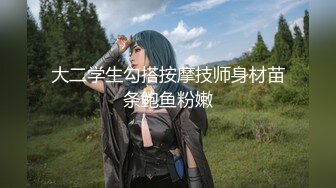 台湾SWAG 女主播嫚嫚daisybaby參加av試鏡和製作人打炮無套口爆