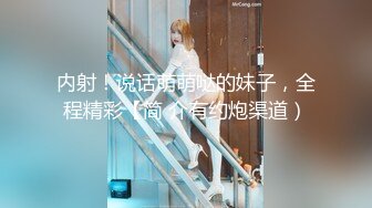 ✿勾人小妖精✿超颜值极品唯美女神【AT鲨】性感私拍，优雅端庄的外表下有一副淫荡的身体，各种制服俏皮又可爱