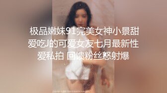 男女双人组c雪妮芭比 玩捆绑SM 自慰棒插无毛白虎