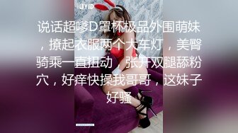 【午夜寻花】约了个长相甜美挺嫩萌妹TP啪啪，口交舔弄上位骑坐侧入猛操，呻吟娇喘非常诱人