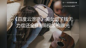 自录无水~风骚熟女~P2【骚花牡丹】肥臀大屁股骚舞~内裤勒逼~黑丝骚脚勾引【16V】 (13)