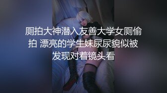 黑絲大長腿美眉 胸型完美 舔逼足交 無套輸出 白虎粉穴