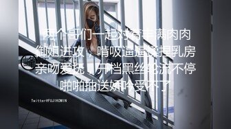 美少女组团淫乱派对疯狂到不忍看各种自摸抠逼互相磨逼对喷1