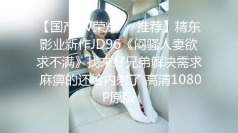 国产麻豆AV MDX MDX0010 情色女主播 宁洋子