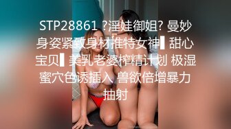 楚楚动人花季少女✿大长腿骨感美叫起来还是个小夹子，外表纯洁可爱，粉嫩小穴无套爆肏暴力后入翘臀！