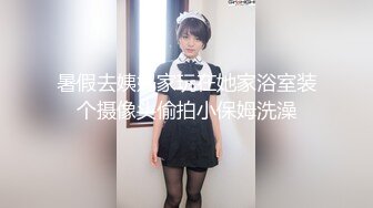 【新片速遞】  星空无限传媒XKVP049❤️极品黑丝诱惑女秘书惨遭酒店恋态客房服务强上依颂.