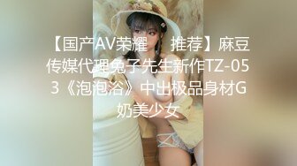 极品美乳人妻『kyara_sss』奶子又大胸型又好看，还特么巨骚，被操的时候喜欢说淫语，巨顶！美乳丰臀超反差12 (1)