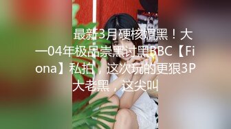 最强91约炮大神回到从前未流出作品??约操京都人妻婷婷姐 各种姿势猛烈啪操 双角度拍摄 完美露脸