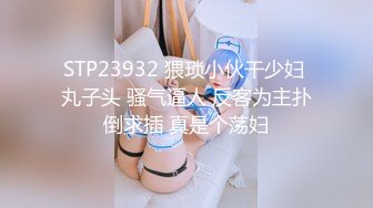 蜜桃影像傳媒 PMC395 肉體安慰失戀的親妹妹 斑斑