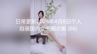 天美传媒 tmg-067 欲女养成性爱饭票-依依