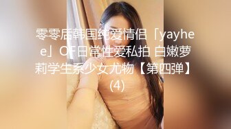 《重磅☛极品反_差》露脸才是王道！推_特高颜巨乳平面骚模MS_mean不雅私拍~像母G一样伺候金主各种啪啪 (14)