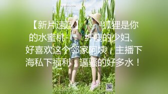 九零后幼师第3部