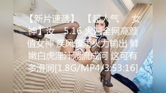 专攻00后小萝莉娇小玲珑乖巧听话沙发抠穴丝袜啪啪后入各种配合