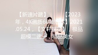 《台湾情侣泄密》大三学妹和男友啪啪被有心人恶意曝光 (2)