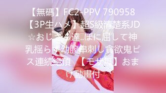 【瘦猴先生探花】萝莉裙金发良家妹妹，调情一番再来一炮，按摩器震穴，搞得很想要，骑乘位爆操