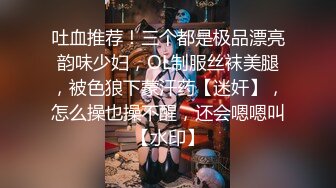 ?91制片厂? 91YCM032 仙人跳男友的父亲▌舒舒▌空姐制服爆欲肉体 大肥逼真是爽又软又滑 淫靡爆射美乳