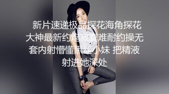 婚纱店操萝莉音小妹,休学大学生眼镜妹返场