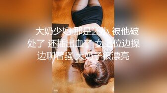 ★☆极品流出★☆大奶少妇 被黑祖宗无套输出 内射 从客厅到房间 操的大姐路都走不动