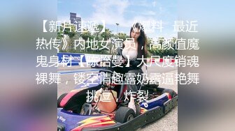 【新片速遞】  路边公厕全景偷拍出来散步的眼镜美女这鲍鱼可真肥