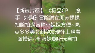 湖南湘妹子兼职