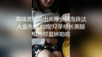   名模身材，高颜值女友黑丝开档大秀身材各种诱惑给男友含大屌女上位操逼