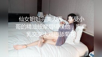 白嫩骚货宾馆穿黑丝被操-无套-健身-真实-少妇