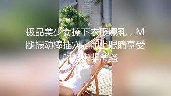 性感骚货小母狗超极品身材反差尤物〖小薇〗不以淫荡示天下 但求风骚动世人，矝持端庄的秀丽女神淫荡自拍