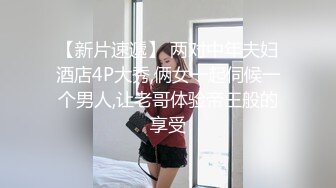 老婆前炮友来家艹老婆