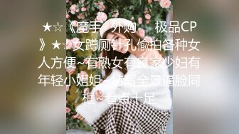 后入性感小学妹学妹太会撩，直接后入猛操满足她，精致小仙女D奶爆乳反差身材，乖乖翘起小屁屁迎接大肉棒冲刺