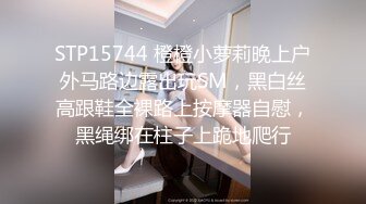 刚出来做兼职没多久短发小姐姐眼镜小伙撩起裙子一顿摸身材不错