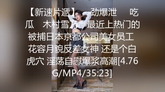 【环肥燕瘦一男双飞】两个妹子大战白虎妹子女上位后入蜜桃臀大屁股撸射在肚子上