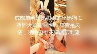 【新奇刺激??女主SM】优雅女S调教女M 你的女神在这只是个喝尿的骚母狗 反差女神被女主羞辱调教