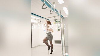 ❤️白瘦小萝莉❤️“想上厕所” “在这尿吧” 05高中反差萝莉， 无套后入嫩白屁股。 事后解释了很久什么是潮吹  新帖标志