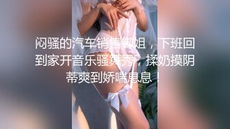 极品身材颜值露脸反差婊Xrein,收费私拍4