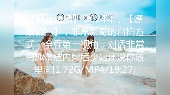 《顶流?最新网红?泄密》价值万元虎牙主播界标杆颜值天花板极品女神【黑桃】老板定制突破尺度，掰逼全裸跳骚舞~炸裂