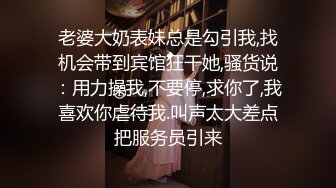 【新片速遞】   《乐橙云㊙️真实泄密》家外包养小三，四眼胖领导开房约炮单位性感白嫩美女同事，骚女特别会叫被干的叫爸爸