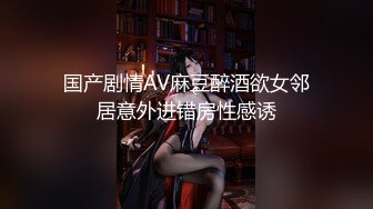 大陸AV劇作：漂亮可愛妹妹欲擒故縱誘惑哥哥亂倫打炮直播／年輕美女陷網貸危機被迫肉償強制3P輪肏等 720p