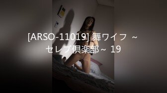 [原創錄制](no_sex)20240119_萝17