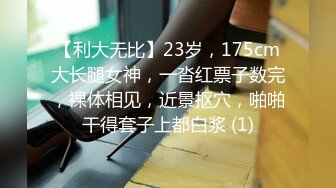 9月最新流出魔手 外购 极品厕拍《前景后景》偷拍 (酒吧美女）猴急客人操整在尿尿的姐姐嘴鸡巴硬了再操逼