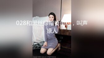 花柒Hana 森森仙短款灵梦