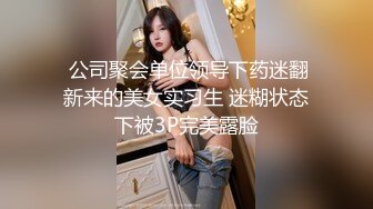 ⚫️⚫️极品巨乳反差婊！金主重金约炮高颜值露脸外围绿茶婊，技术一流骚得一批