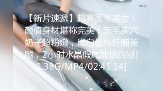 国产麻豆AV MDX MDX0234-05 扭动细腰激情碰撞之娜样的触觉 沈娜娜