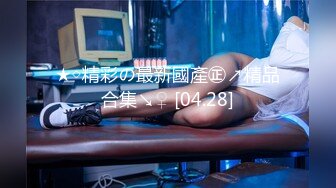 G奶美女~跳蛋道具自慰~ 【pr3ttyp1nkpussy】【100v】 (26)