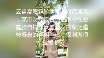 清纯白嫩小仙女小姐姐『萌之乖乖』合租男女 爱的初体验，退下女神瑜伽裤暴力后入翘臀，美腿尤物抱在怀里爆操！