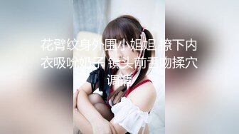 丰腴鲜嫩的漂亮美女 美臀秀乳 香草喵露露 无路可退 秘密搜查官