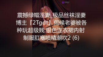 大学女厕全景偷拍多位漂亮学妹的各种美鲍鱼 黑衣美女