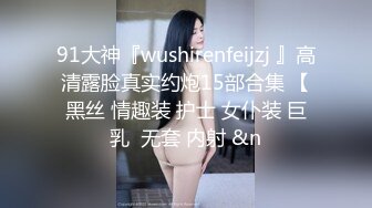 “刚才高潮了7，8次”对话淫荡⚫️云盘高质露脸泄密，南京新婚反差婊把野男人带回家偸情超级刺激 (3)