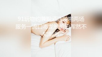   一龙二凤幸福老哥双女伺候，情趣装两嫩妹跪地舔屌，肛塞尾巴小皮鞭，视角后入美臀，搞得娇喘连连